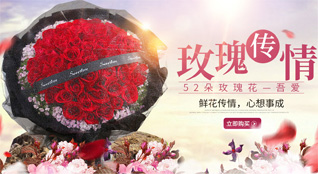 河南南阳镇平县遮山镇鲜花速递